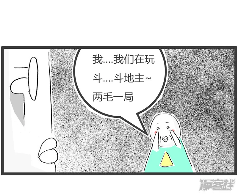 CG电子APP游戏大厅界面