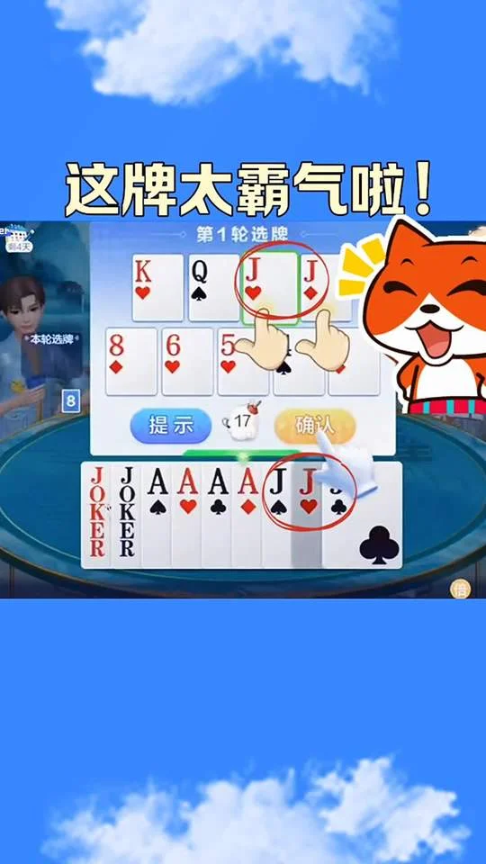 CG电子APP iOS下载二维码